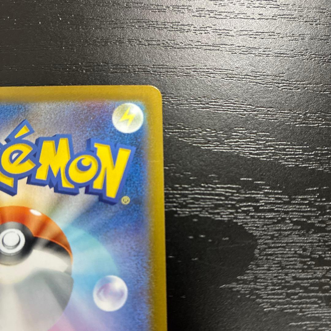 ポケカ　メガリザードンXex MUR1枚