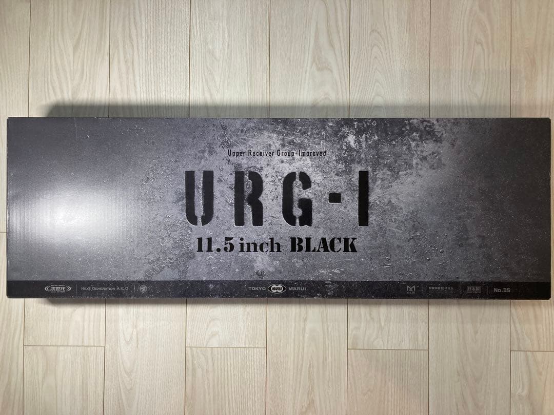 URG-I 11.5 東京マルイ 次世代 ハザード4バッグ シュアファイアタイプ