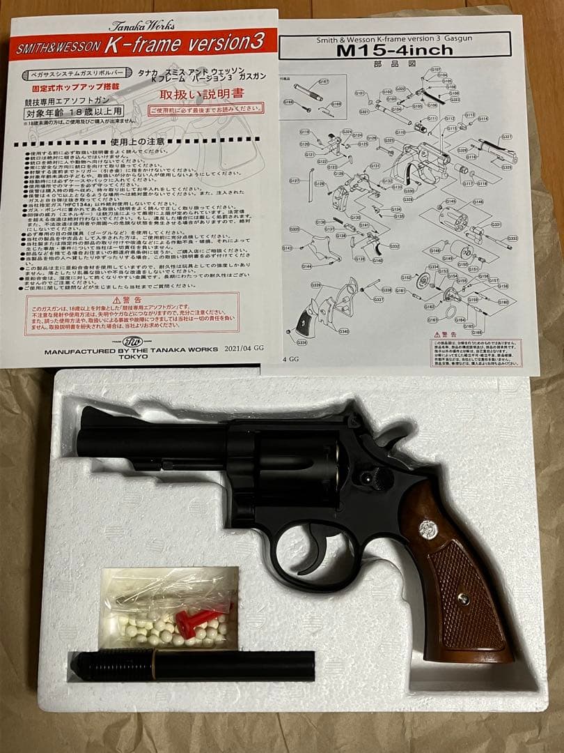 タナカワークス s&w M15 ペガサスガスリボルバー ver3 ガスガン