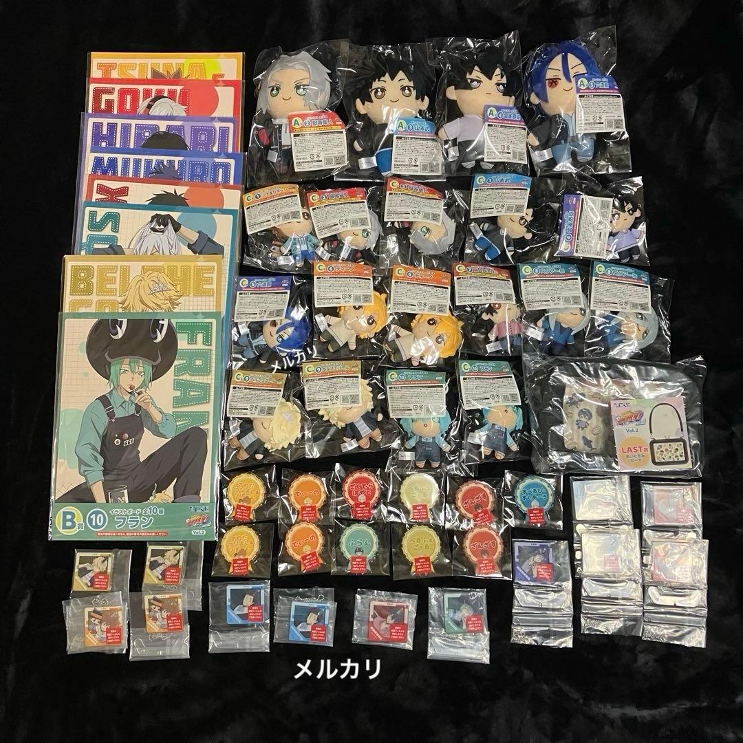 ひこくじ 家庭教師REBORN Chill out Vol.2 52点セット