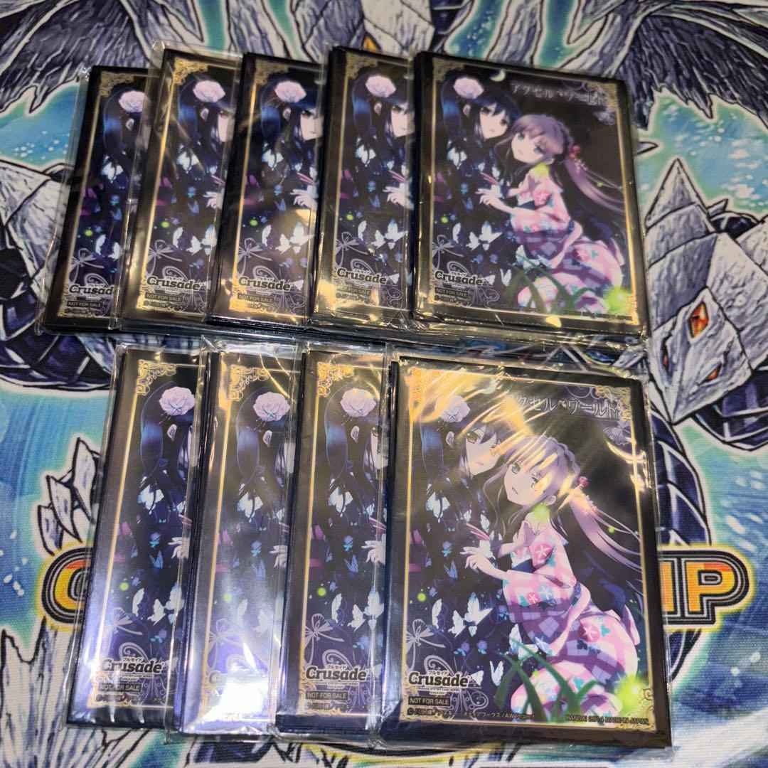 クルセイド 黒雪姫＆楓子 スリーブ 限定 キャラスリ アクセルワールド WS