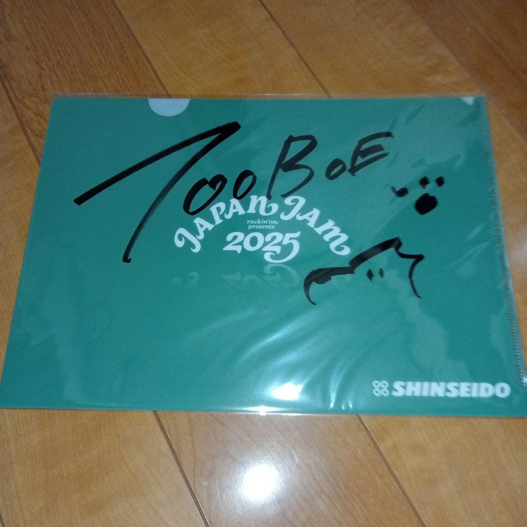 TOOBOE 直筆サイン入りクリアファイル JAPAN JAM 2025