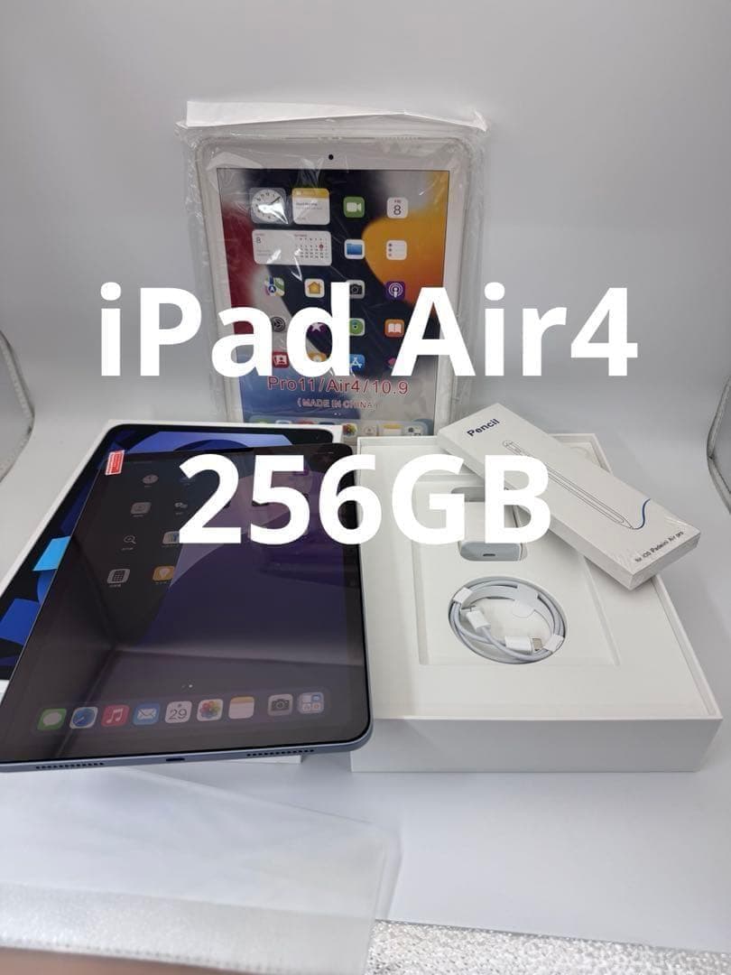 iPad本体 iPad Air4 256GB