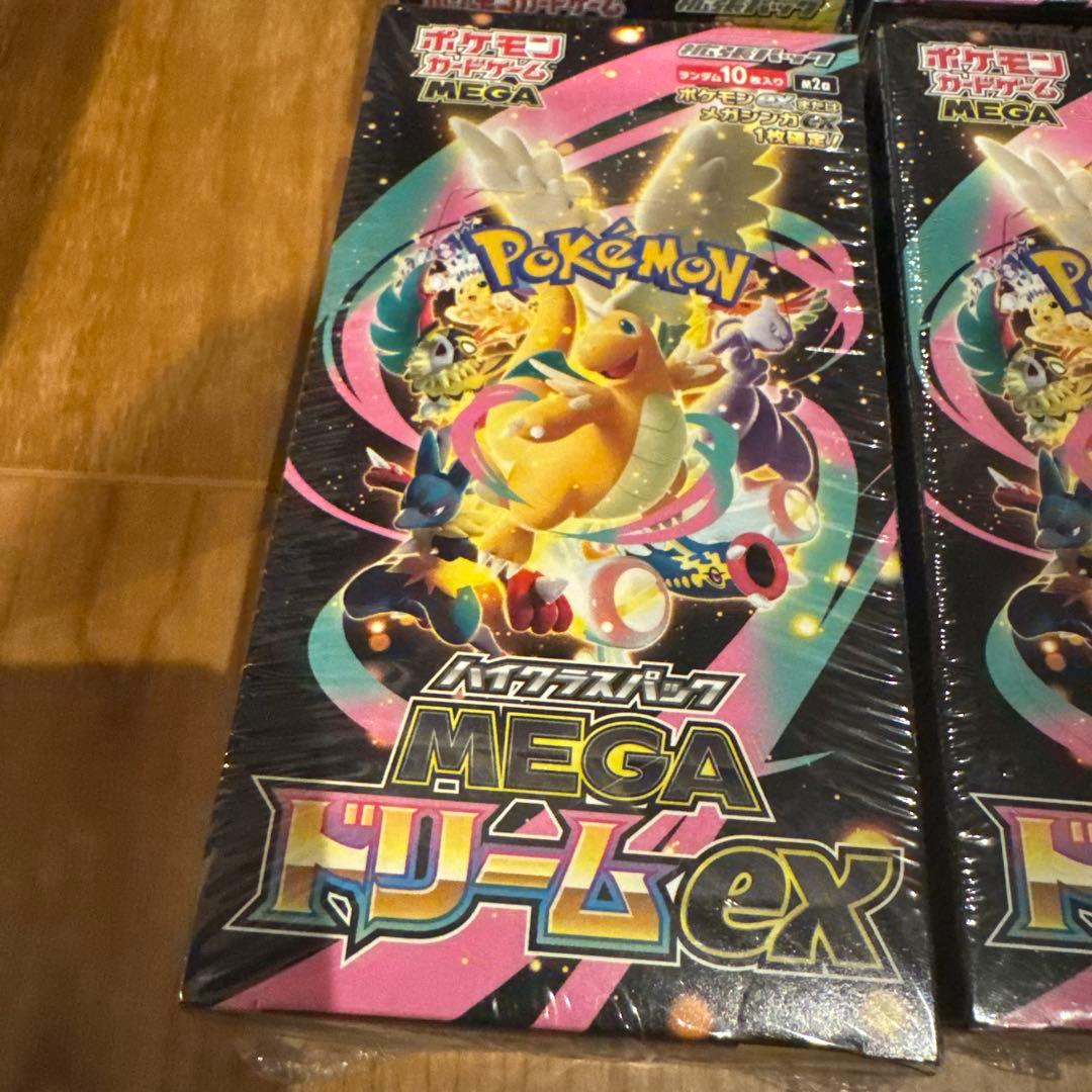 新品未開封シュリンク付き！MEGAドリームEX ×10BOX