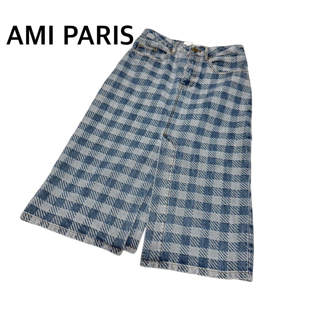 AMI PARIS アミパリ　デニムスカート ギンガムチェック　総柄　膝下26