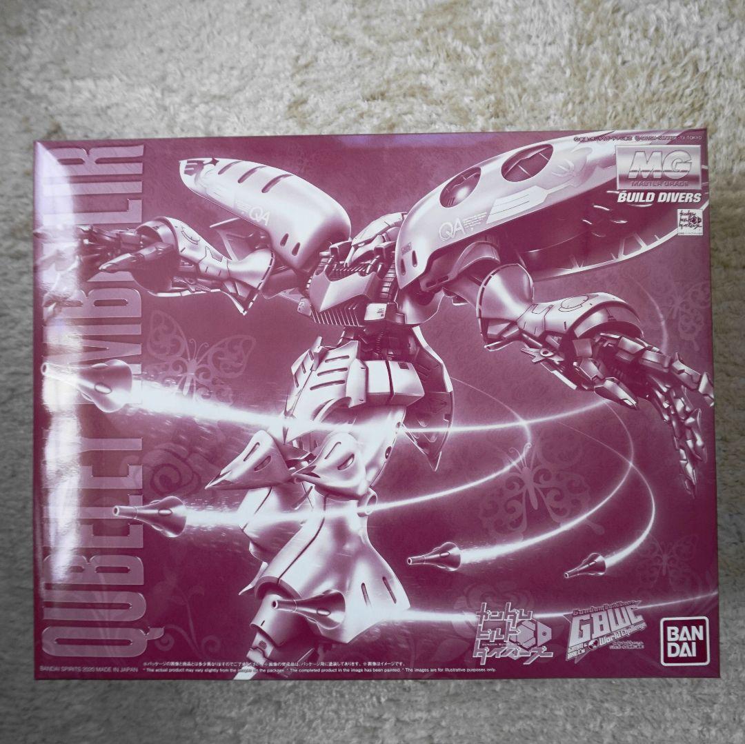 □キュベレイアンベリール