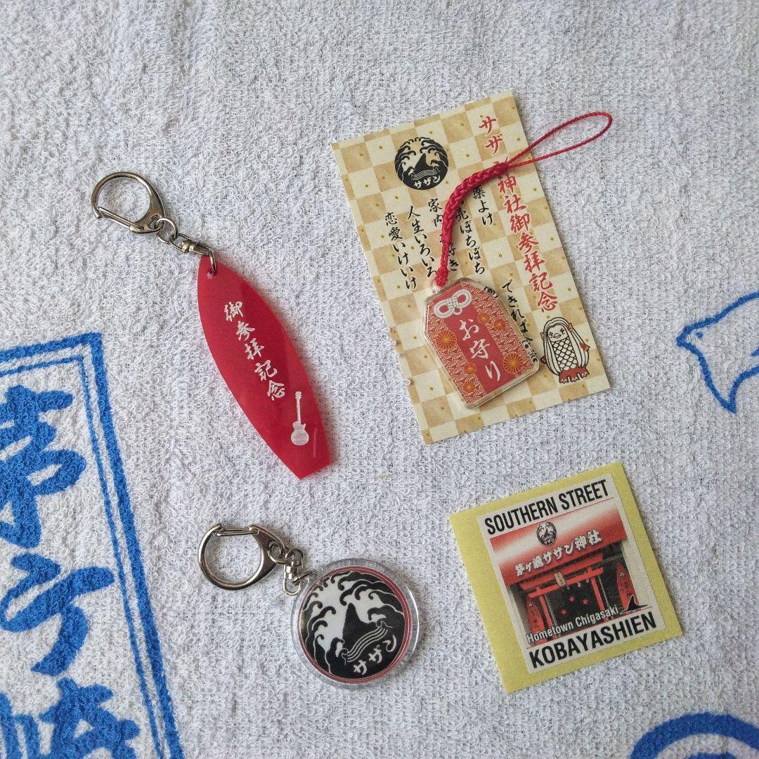 サザン 茅ケ崎 ライブ 45th サザン神社 サザンストリート グッズ  緑