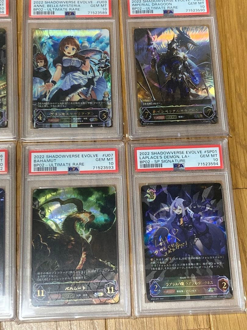 PSA10 連番　シャドウバースエボルブ　第二弾　UR SP コンプセット