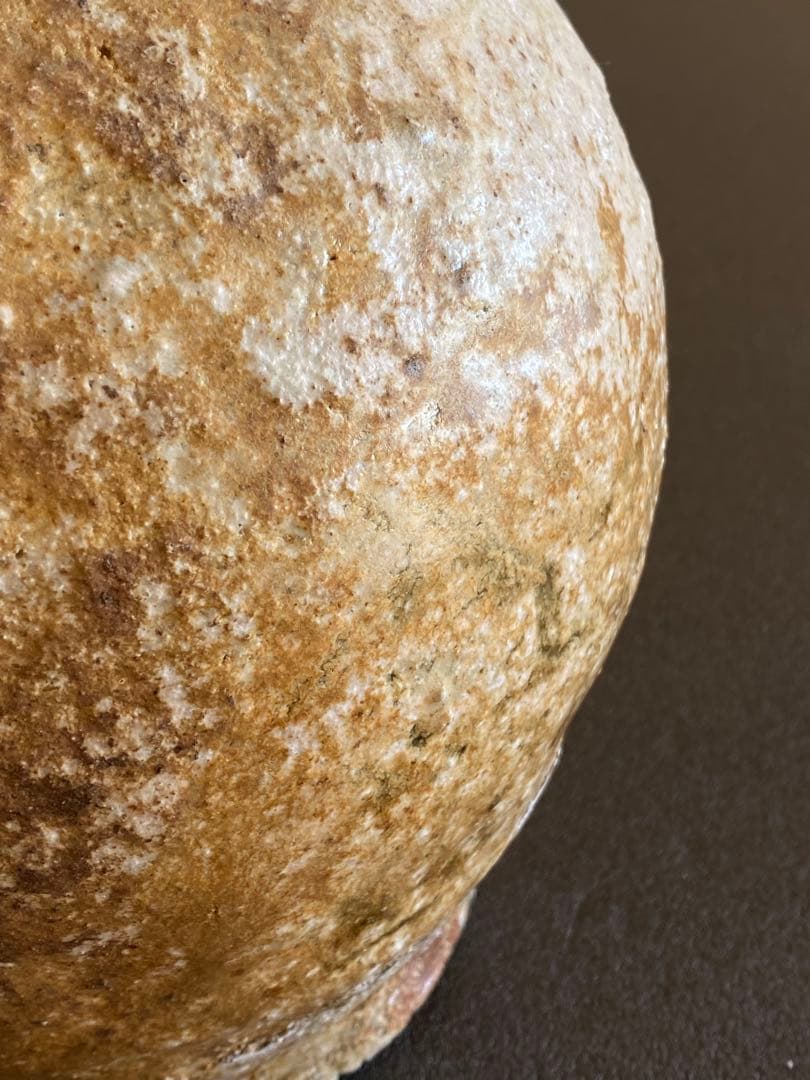 信楽焼　壺　古谷道生　　#2201