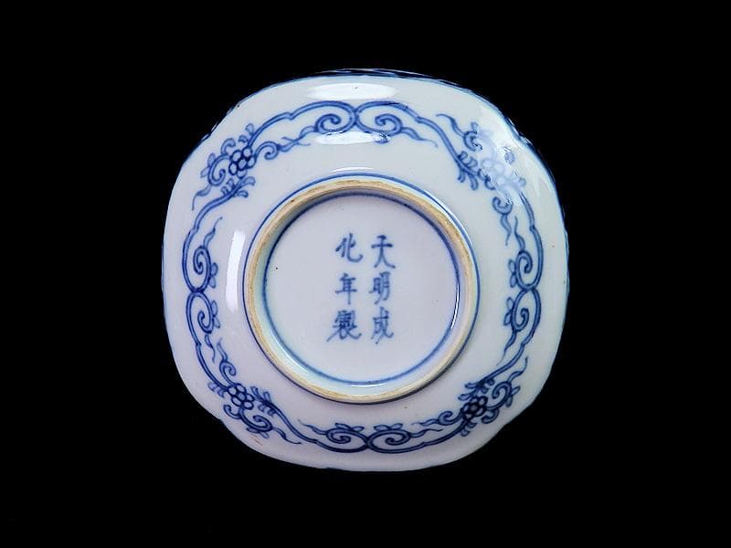 大聖寺伊万里　金襴手鳳凰に毘沙門亀甲紋の図　四方角皿　５枚B249AS-fbbg