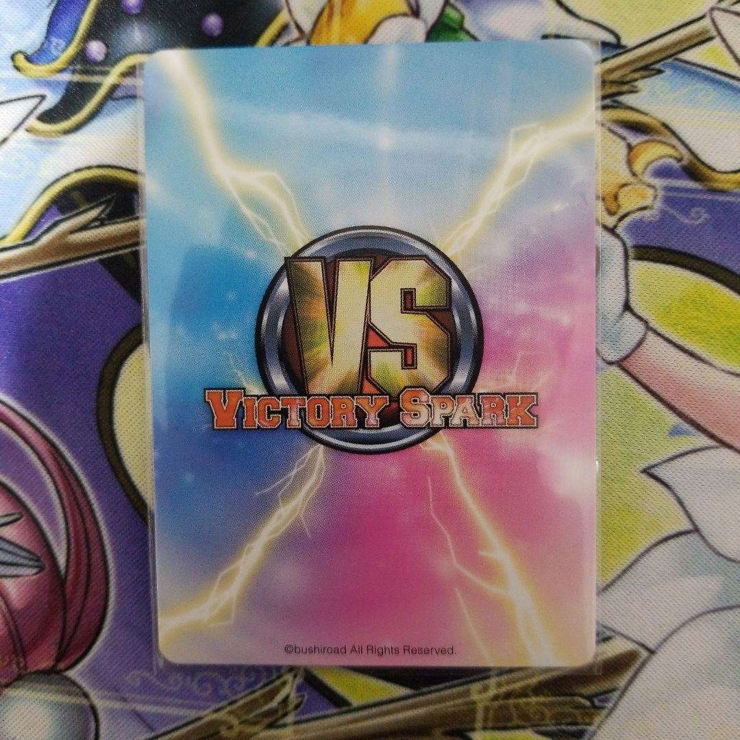 ヴィクトリースパーク　ピースサイン　ニャル子　 サイン