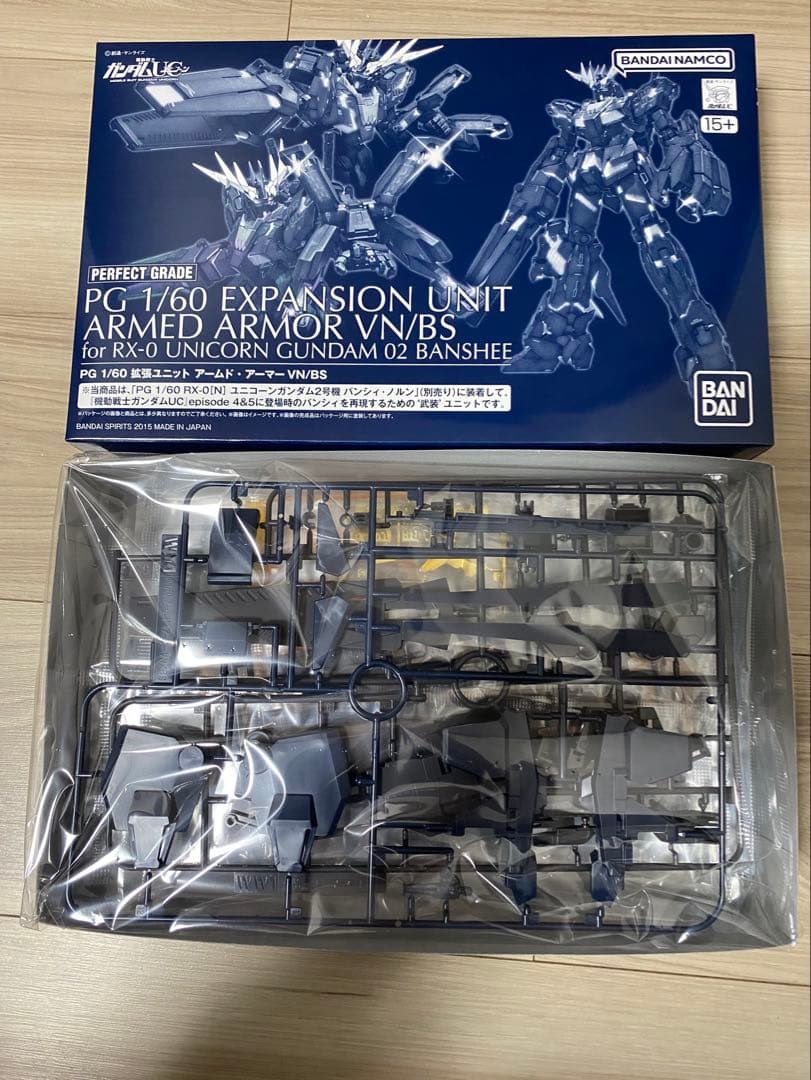 ユニコーンガンダム PG 1/60バンシィ拡張ユニット　アームド•アーマー