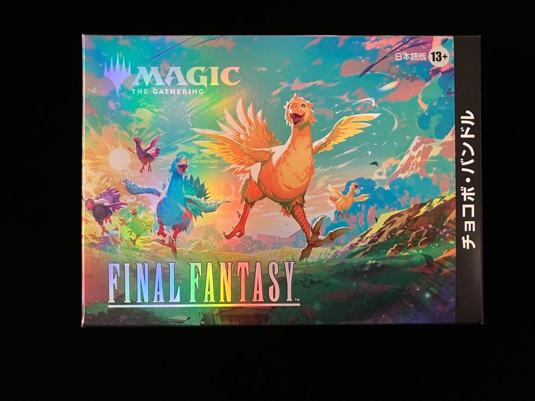 【MTG】FINAL FANTASY チョコボ バンドル【日本語版】③