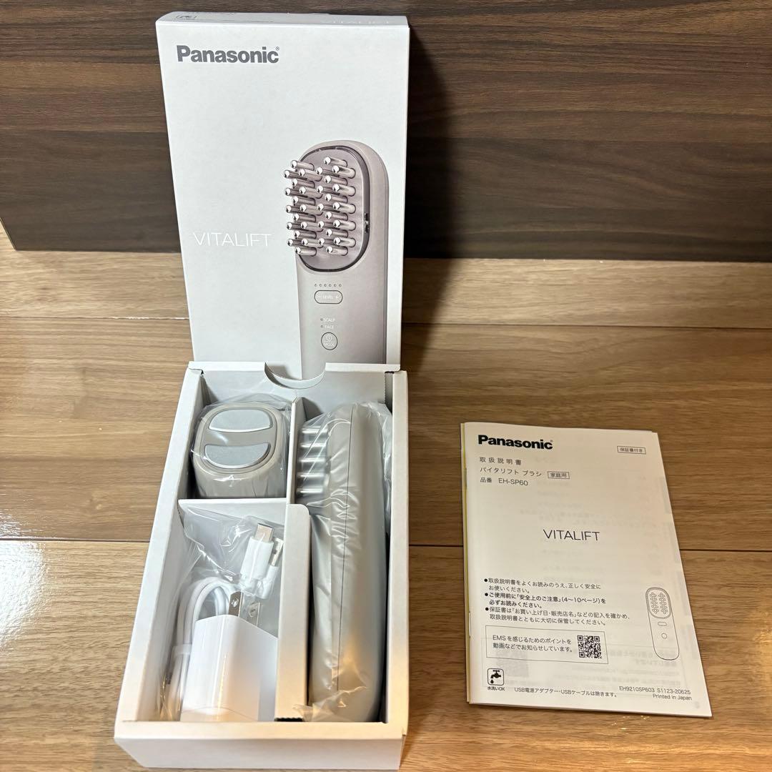 Panasonic EH-SP60-F バイタリフト　ブラシ