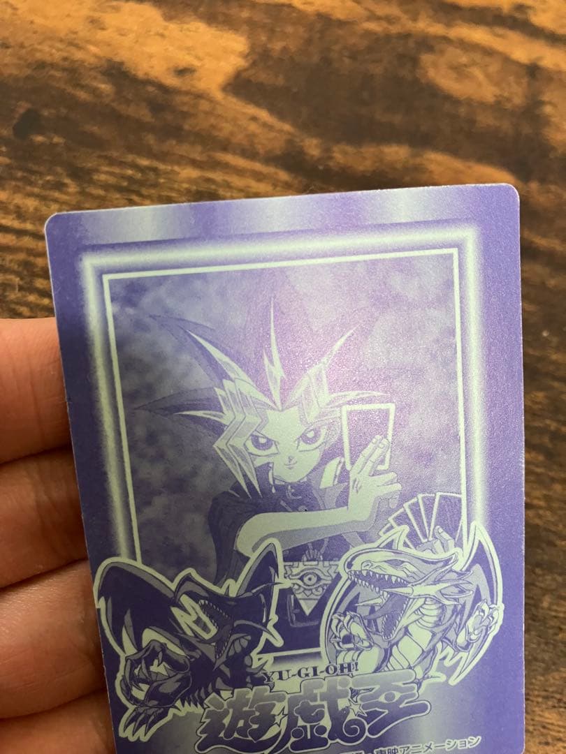 遊戯王　決闘者シール　丸昌　青眼の白竜　ブルーアイズホワイトドラゴン　初期　キラ