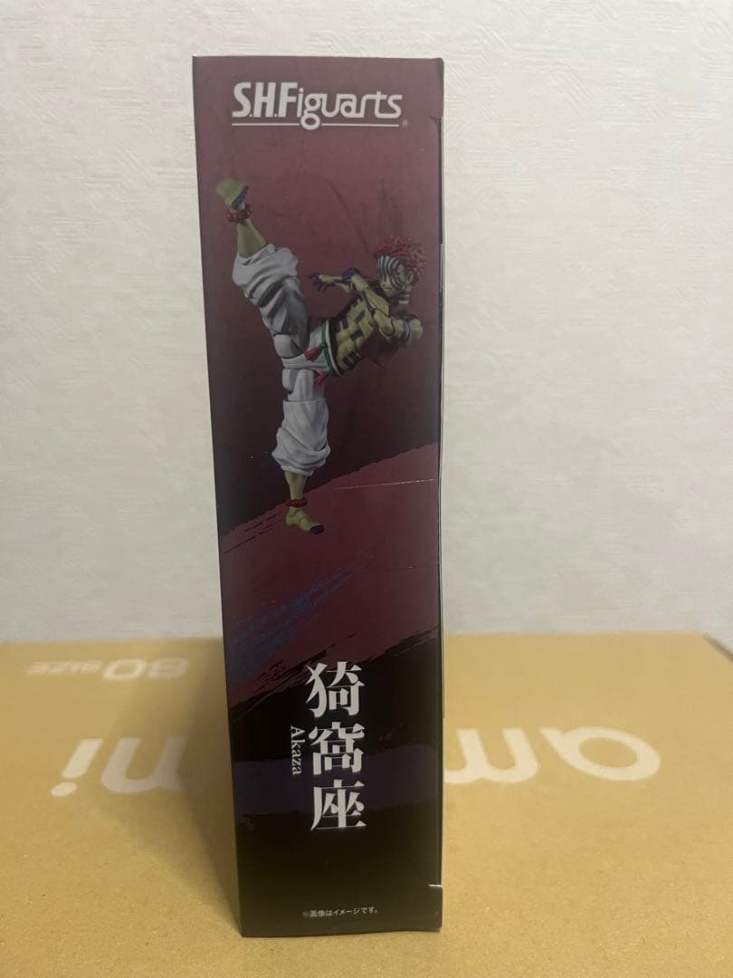 新品未開封　S.H.Figuarts 猗窩座　鬼滅の刃　フィギュアーツ