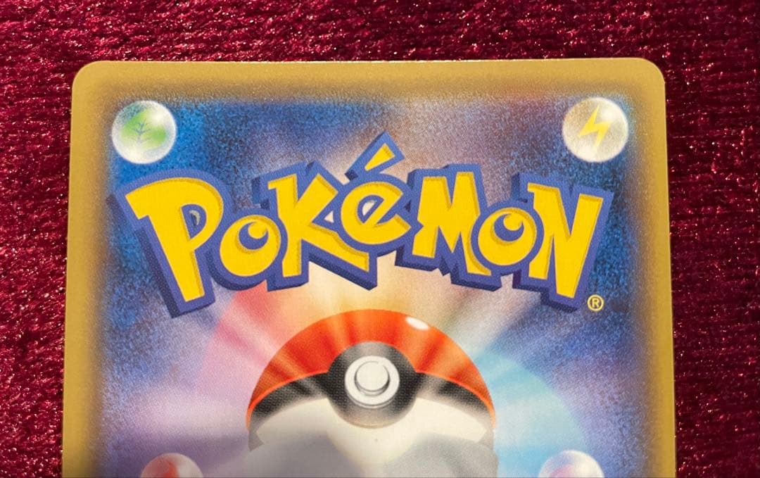 ポケモンカード カトレア SR S6K 漆黒のガイスト 080/070