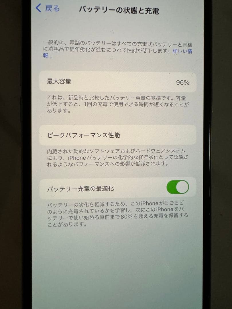 Apple iPhone 11 Pro ゴールド 256GB