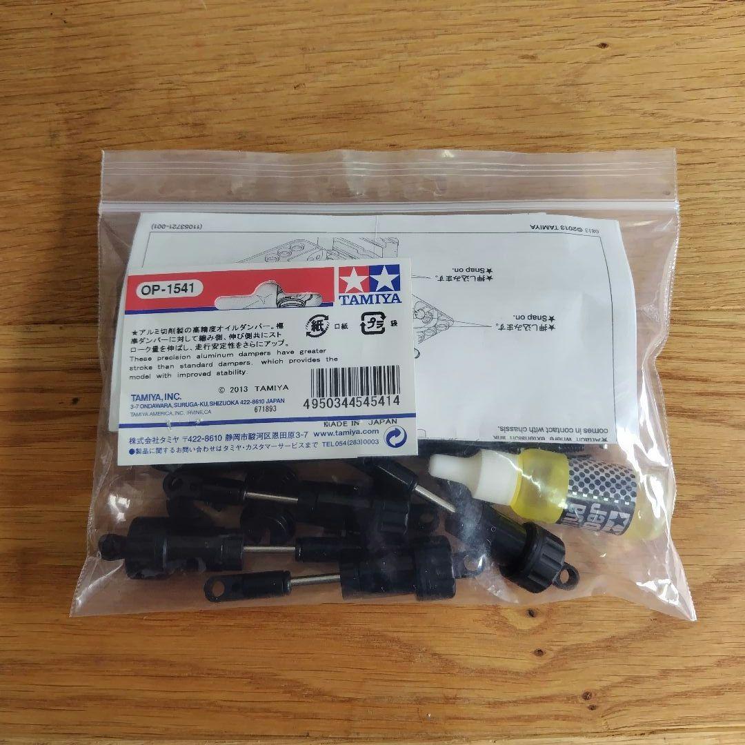 タミヤ ラジコン CC01 FJクルーザー リダクション加工済 TAMIYA