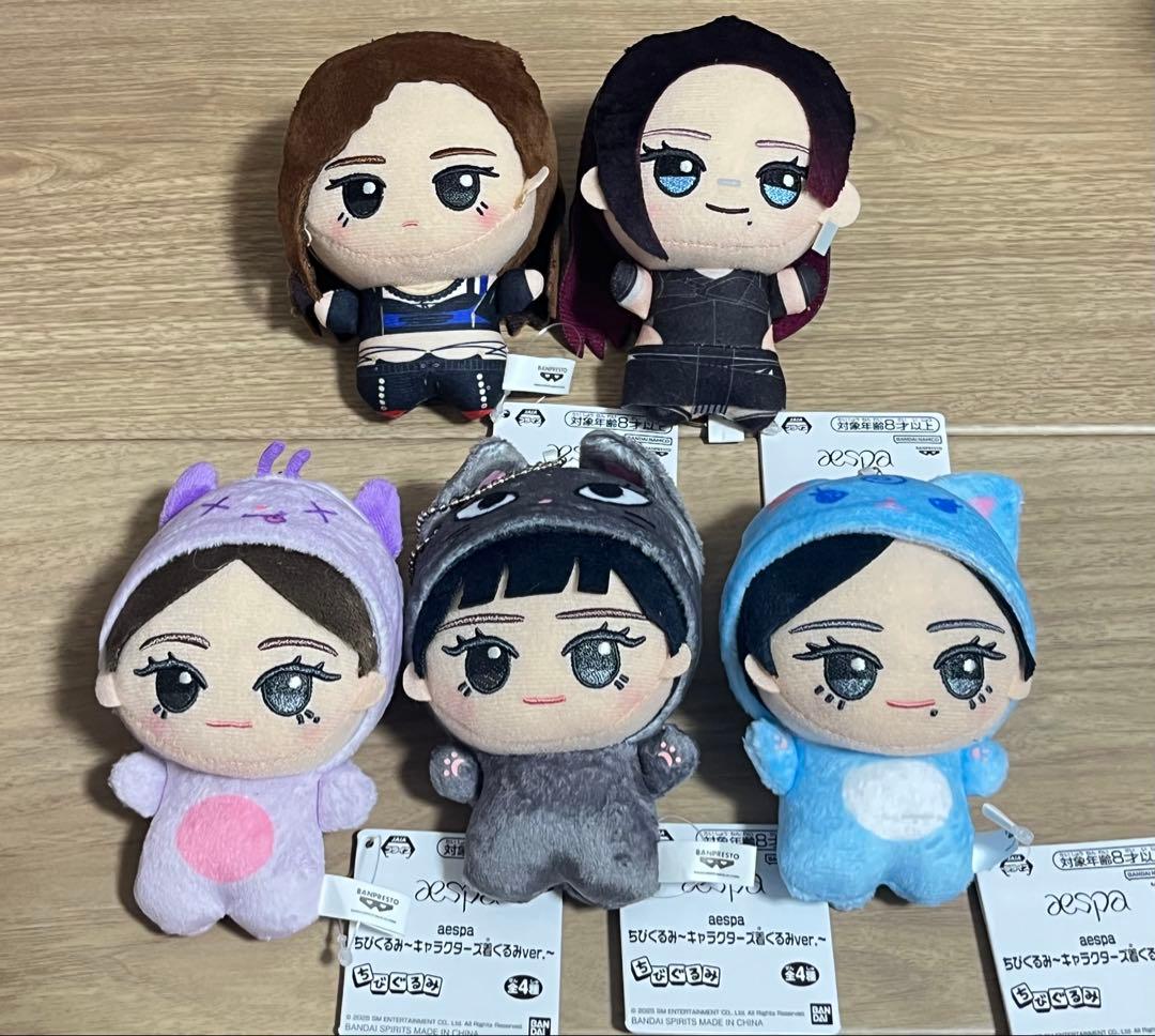 aespa ちびぐるみ 5個セット