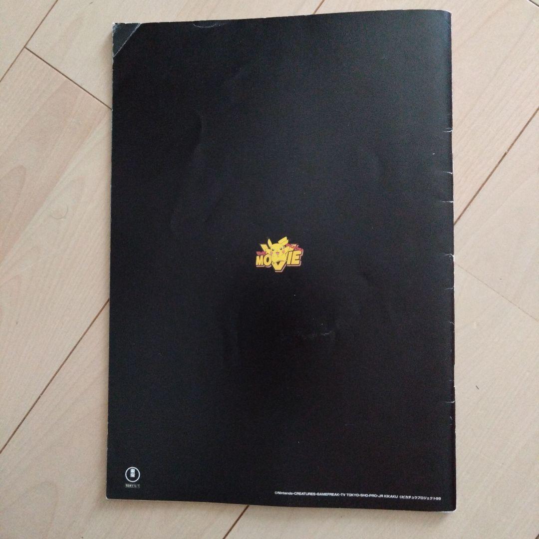 ポケモン　ルギア爆誕