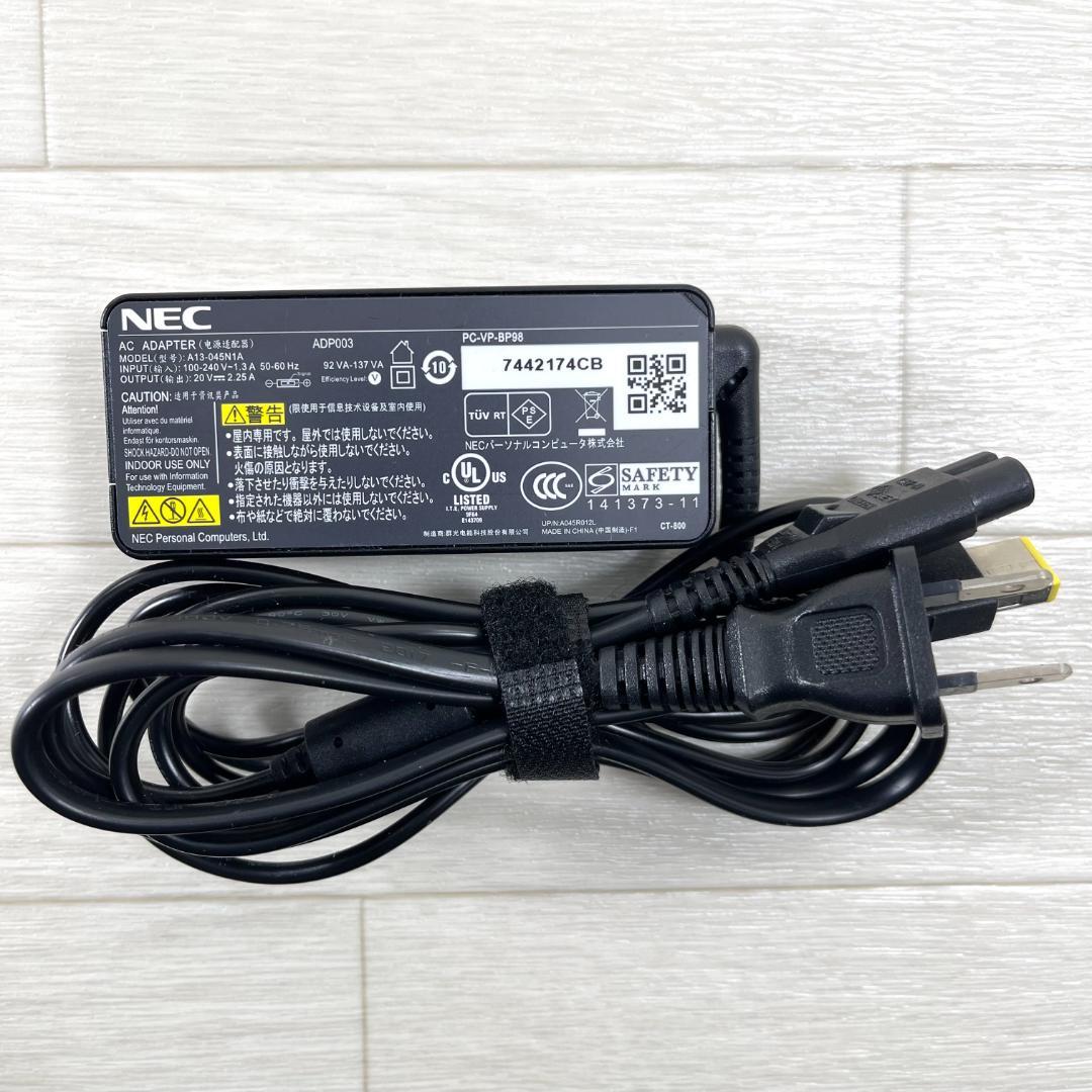 NEC LAVIE i7 新品SSD メモリ8G オフィス付き ノートパソコン