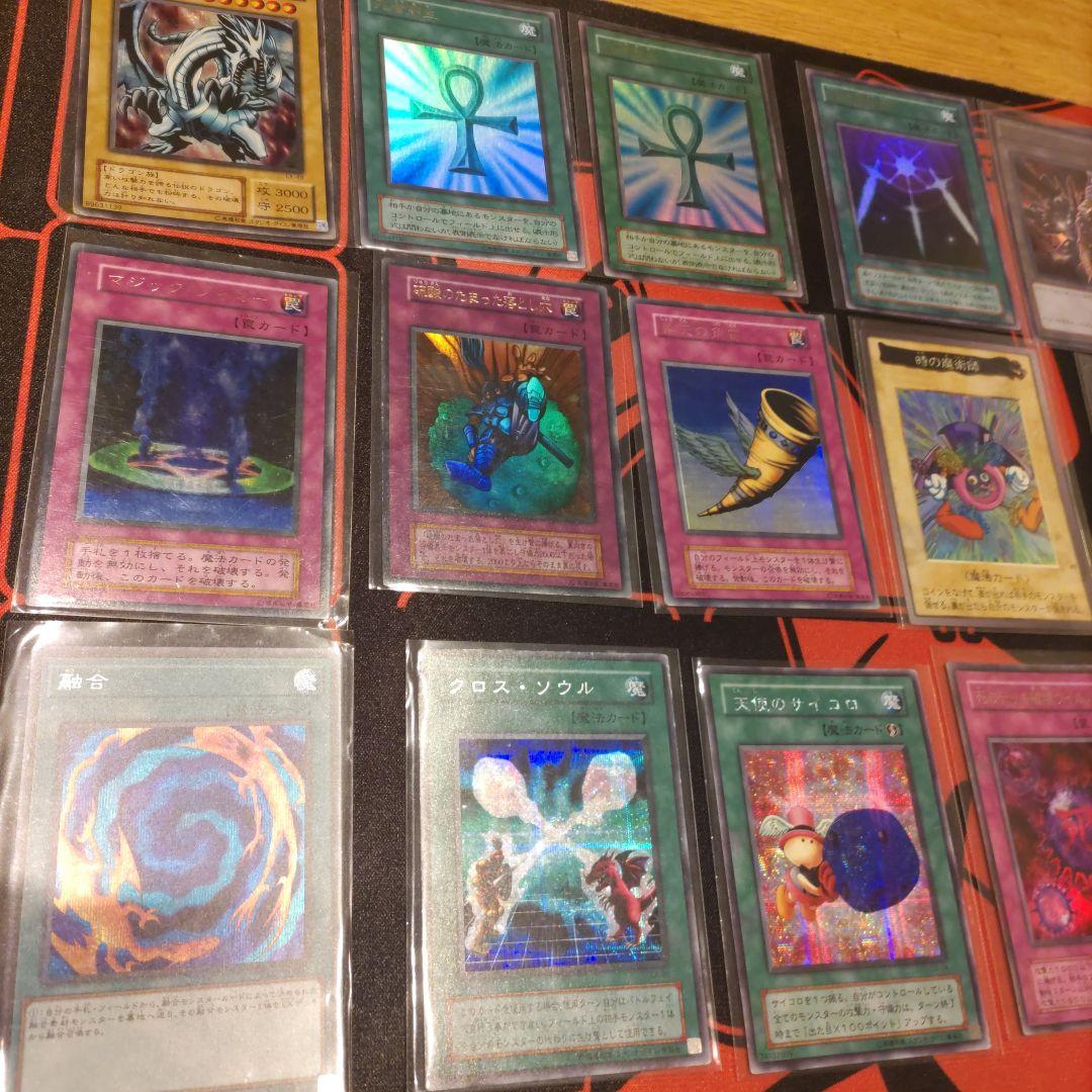 ゲリラ値引き 遊戯王 初期 東京ドーム まとめ売り 希少品 限定