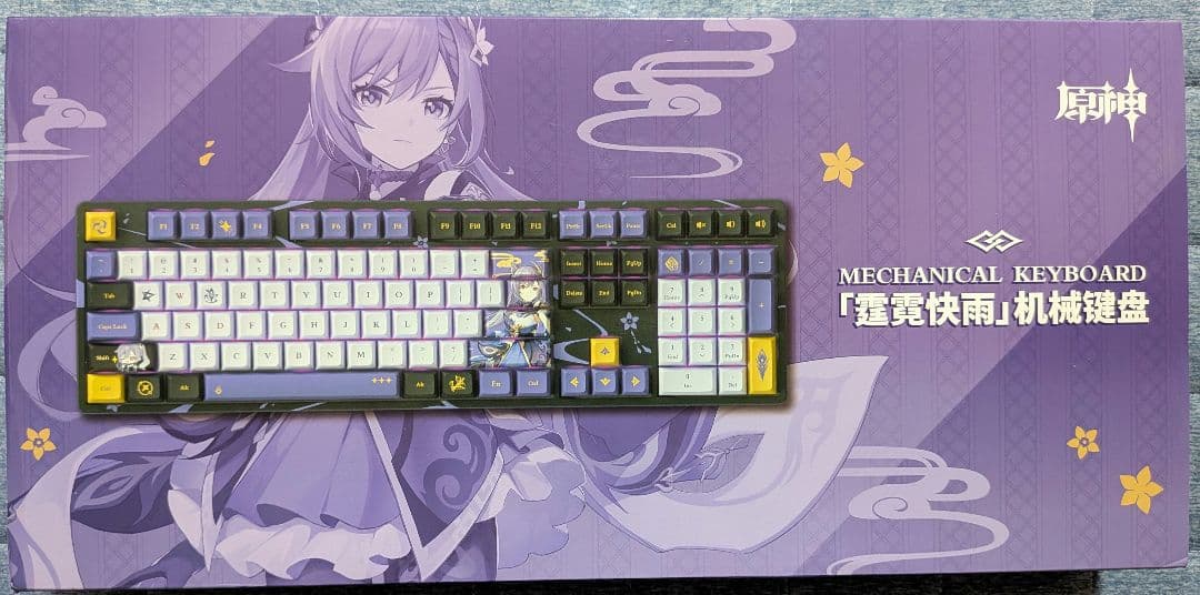 原神　刻晴　疾雷快雨　キーボード