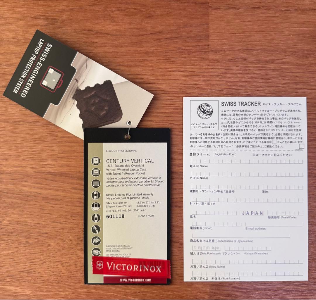 ヴィクトリノックス ブラック ビジネスキャリーケース 拡張可能 伸縮式ハンドル