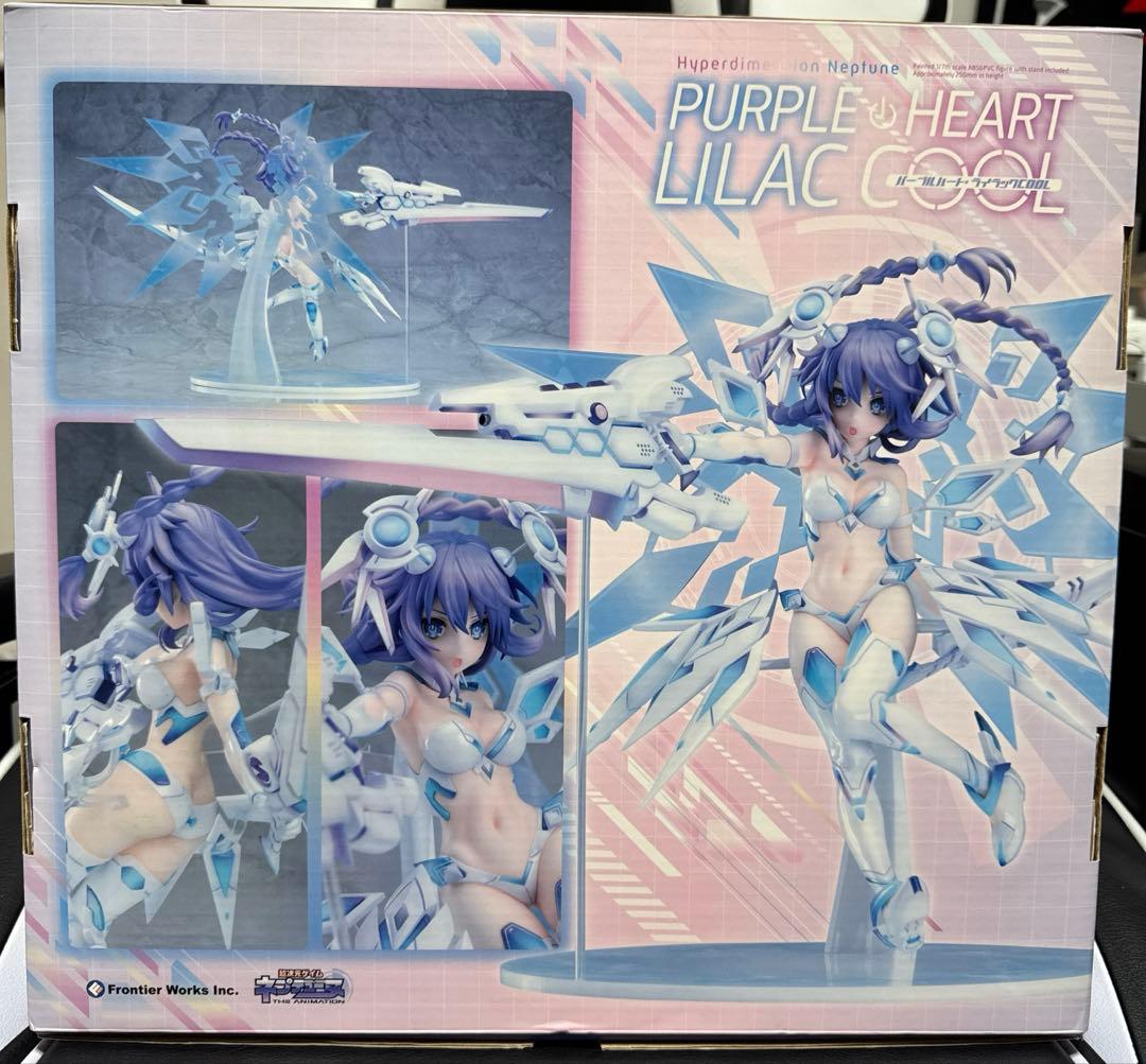 ネプテューヌ ねぷのなつやすみ 1/7 パープルハート　　ライラック CooL
