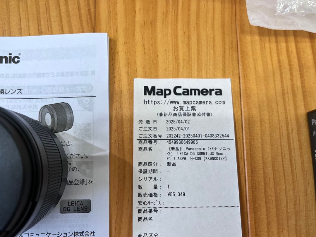 【破格】LUMIX LEICA SUMMILUX 9mm F1.7 ASPH