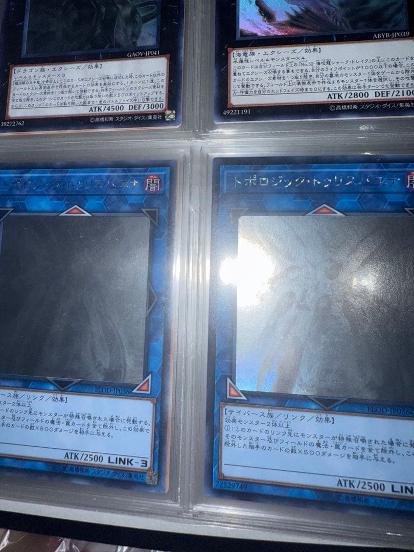 遊戯王　ホログラフィックレア　18枚