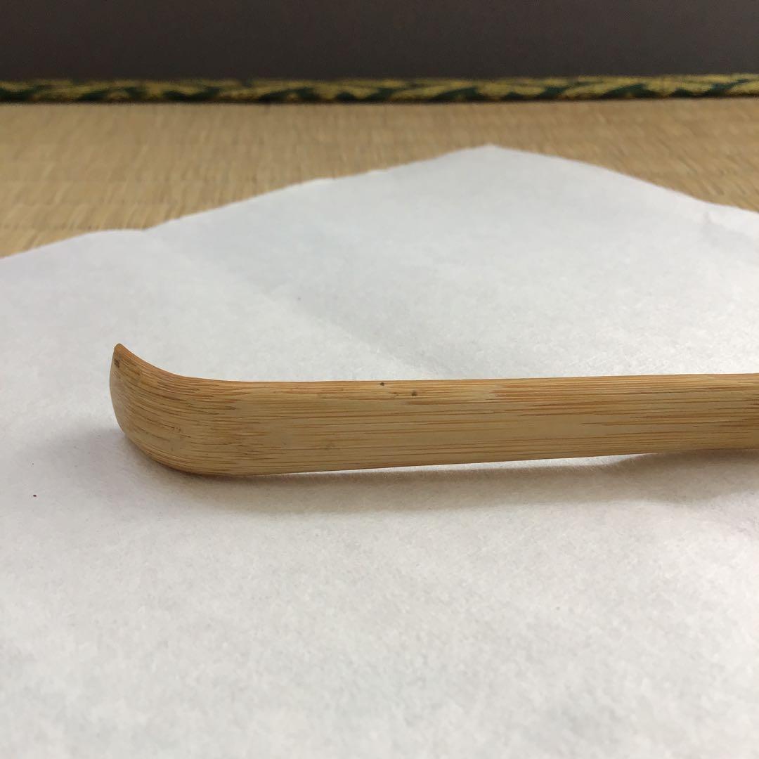 茶杓(古升)銘:萩の露　11代松尾宗倫作　葆光斎書付　栞　共筒　共箱S85CS