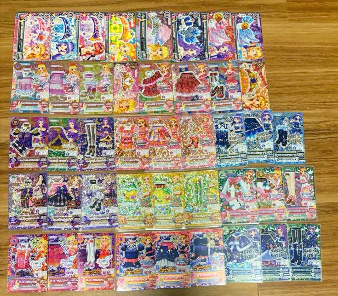 アイカツ　引退　大量　プレミアムレア　コンプリート