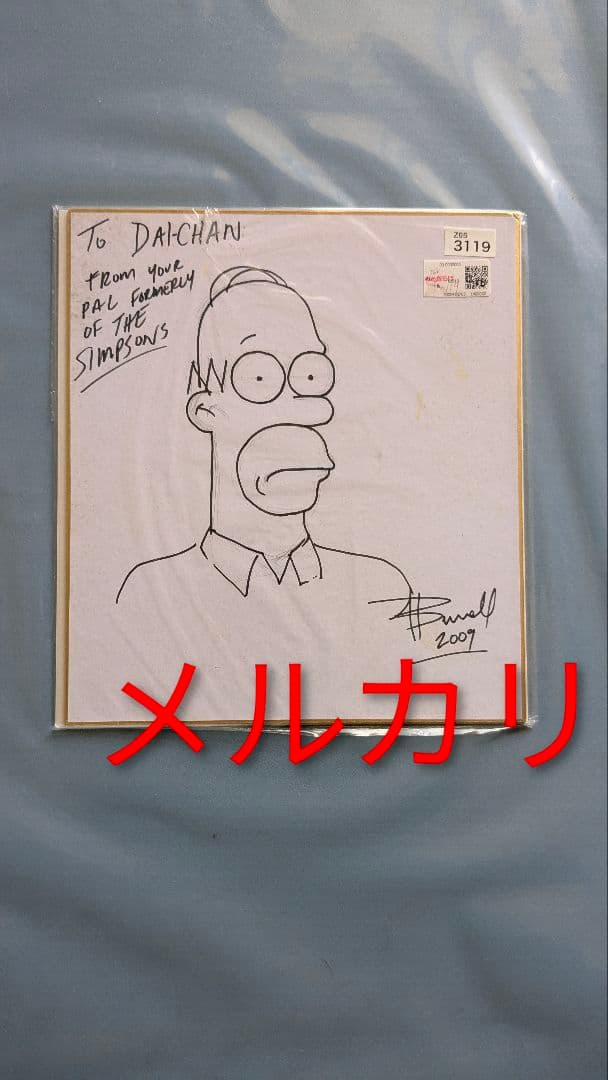 シンプソンズ 直筆色紙