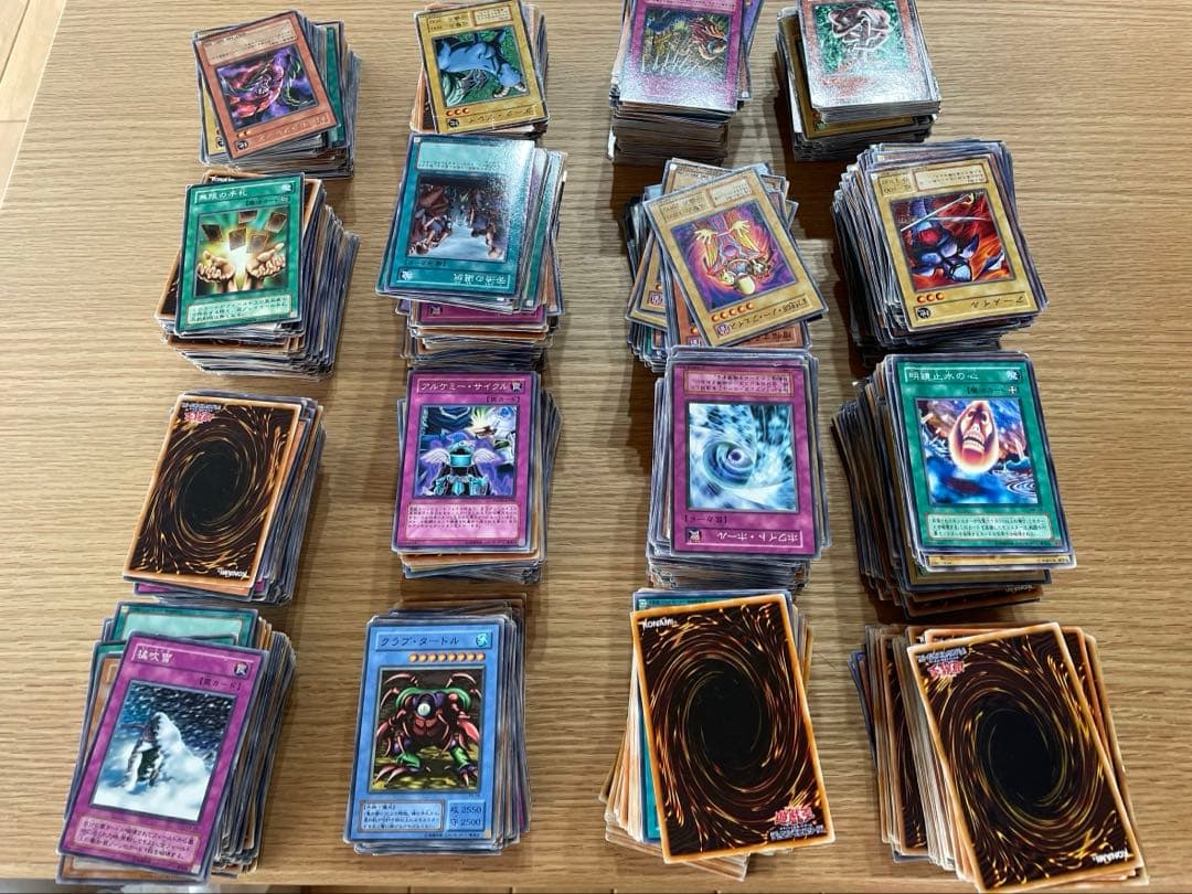 引退品　まとめ売り　遊戯王OCG デュエルモンスターズ