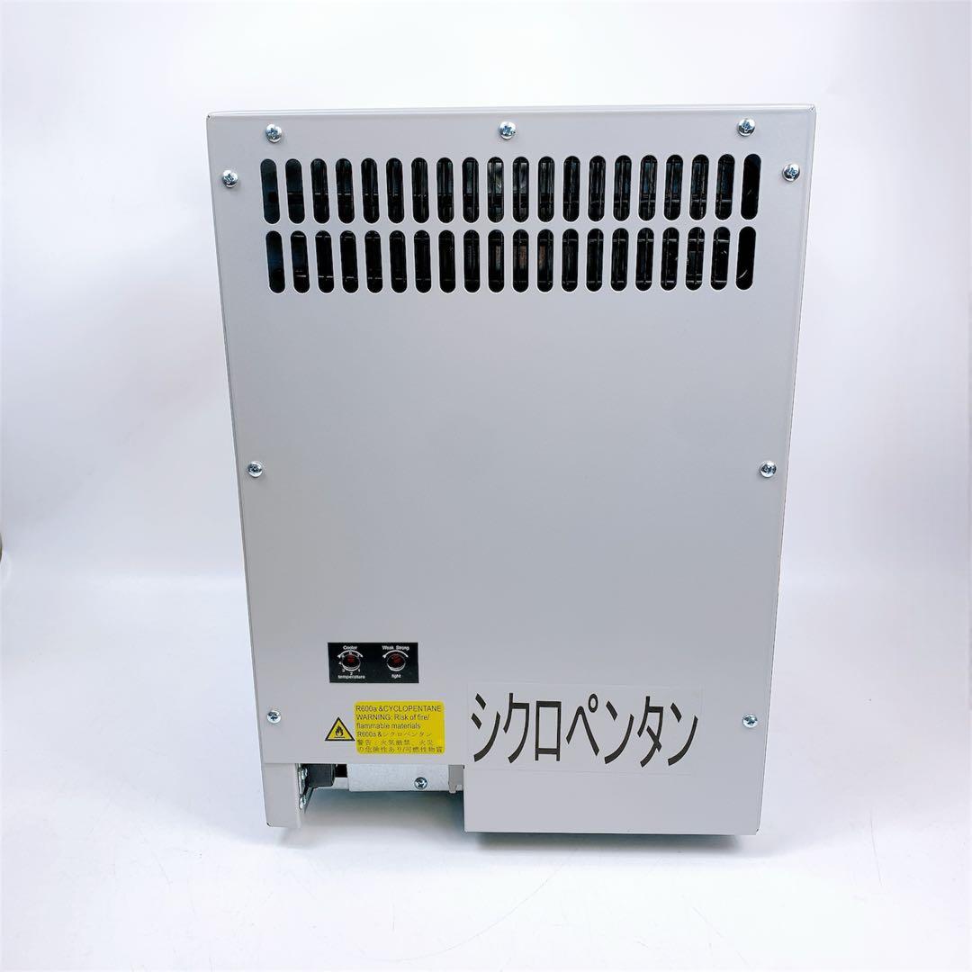 RedBull レッドブル 冷蔵庫