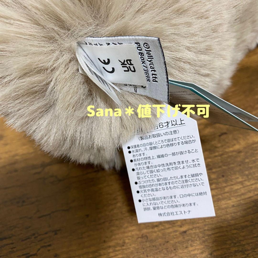 新品　ジェリーキャット　ビッグフット　UMA 雪男　Bo Bigfoot