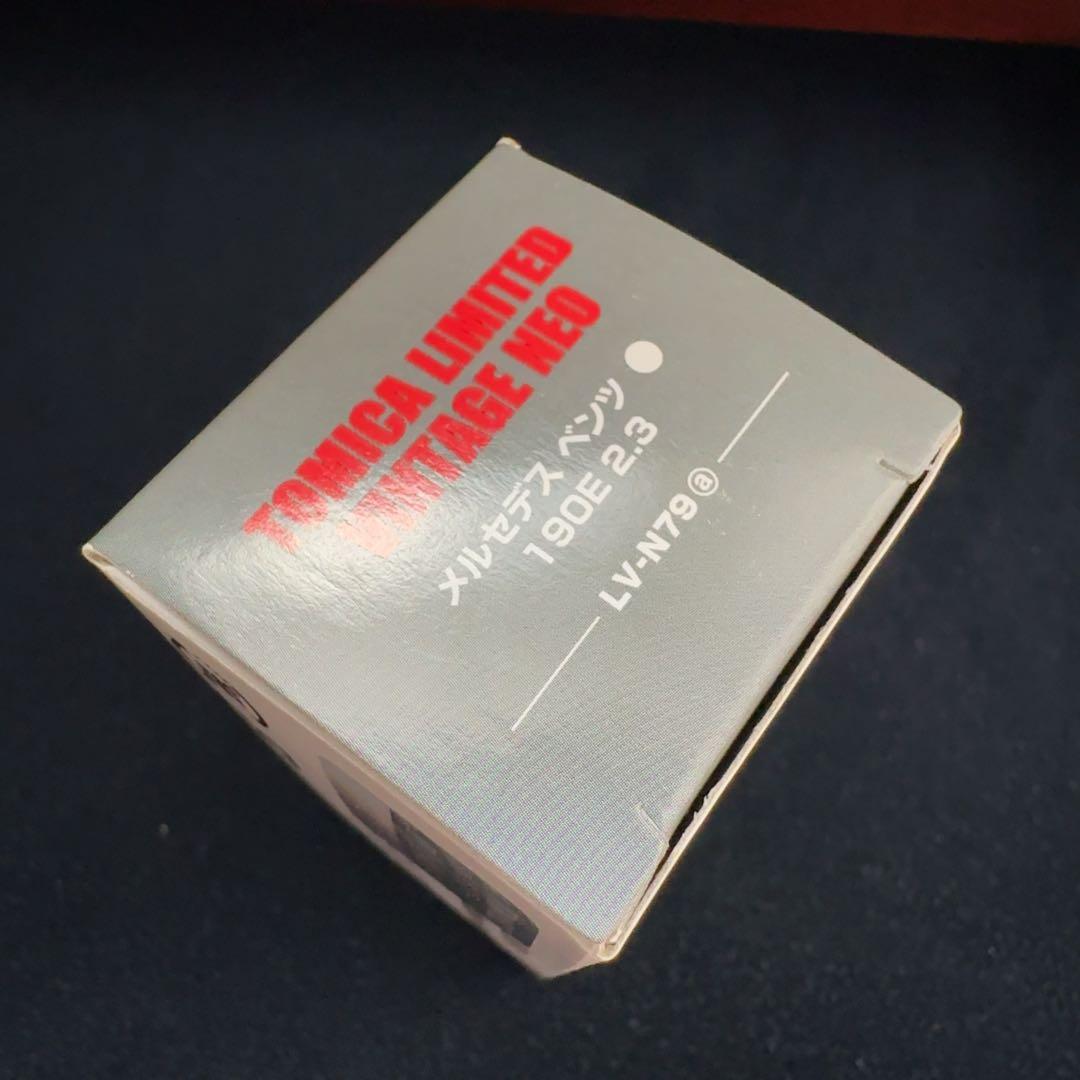 トミカリミテッドヴィンテージNEO LV-N79 メルセデス・ベンツ 190E