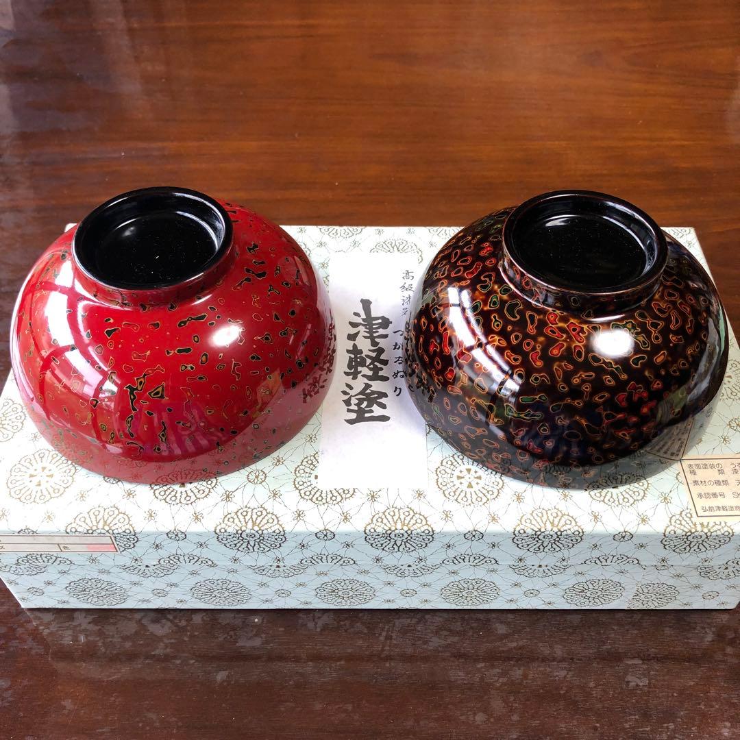 夫婦汁椀 天然木製 津軽塗 唐塗梨子地黒上・赤上　弘前津軽塗商工業共同組合