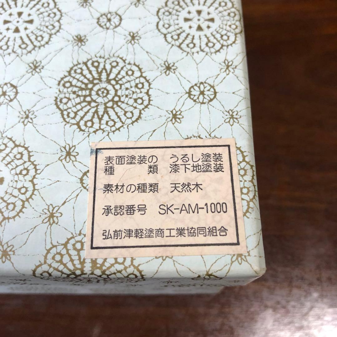 夫婦汁椀 天然木製 津軽塗 唐塗梨子地黒上・赤上　弘前津軽塗商工業共同組合