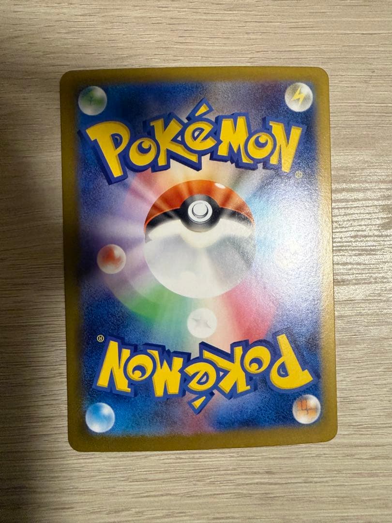 [さかなくしょん]メガリザードンXex【SAR】