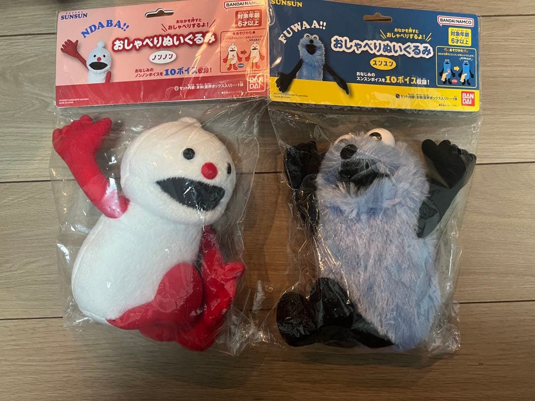 【即発送】パペットスンスン　おしゃべりぬいぐるみ　ノンノン