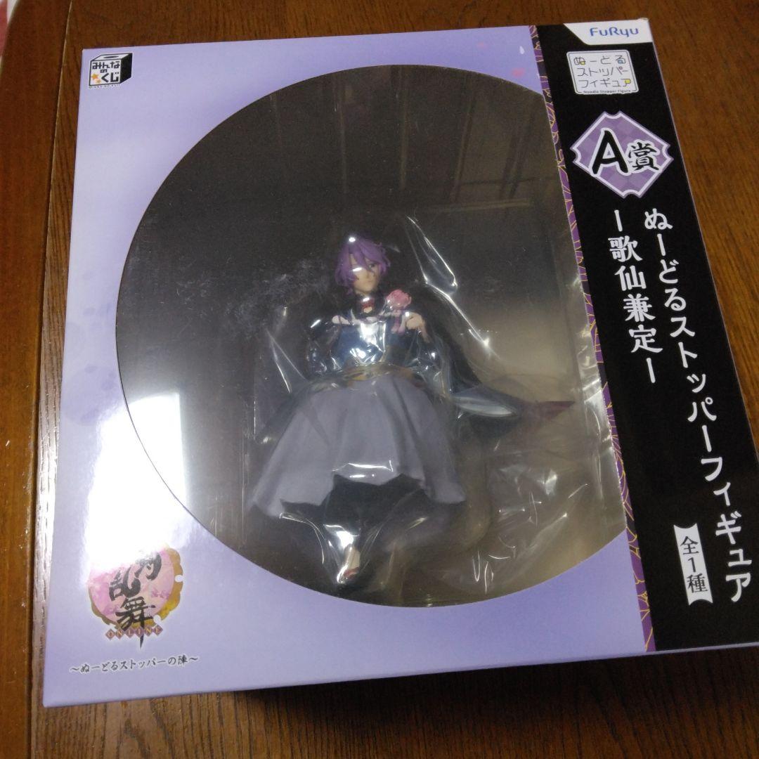 歌仙兼定 みんなのくじ 刀剣乱舞 A賞 ぬーどるストッパーフィギュア