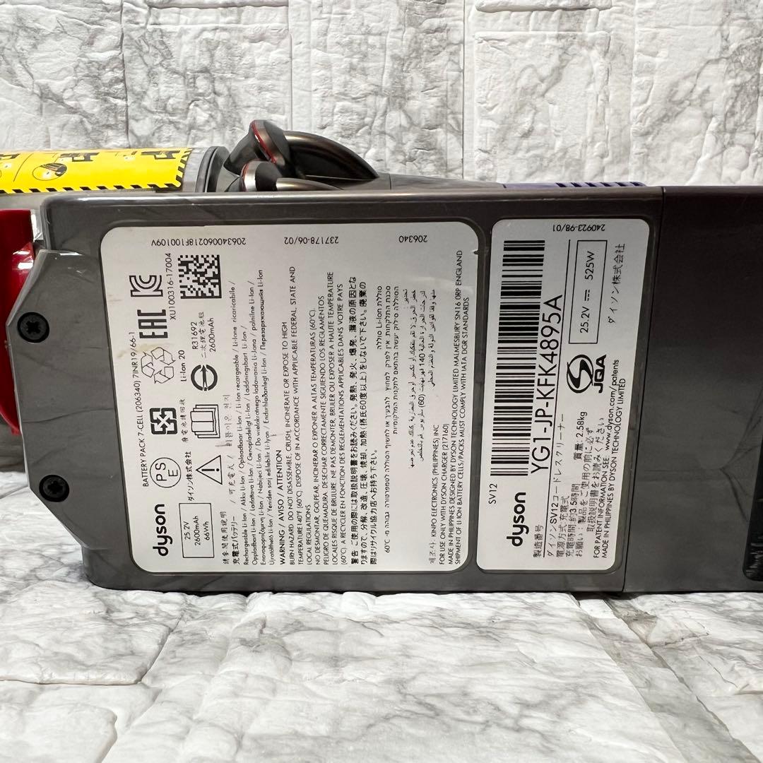 【動作品 送料込み】 Dyson V10 SV12 コードレス掃除機