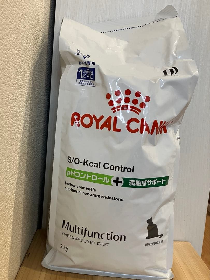 ロイヤルカナン pHコントロール＋満腹感サポート2キロ 猫用