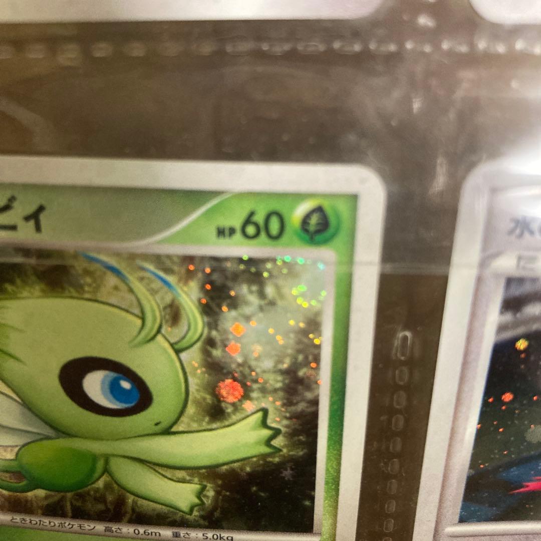 早い者勝ち!!!ポケモンカード 10thアニバーサリー プレミアムコレクション②