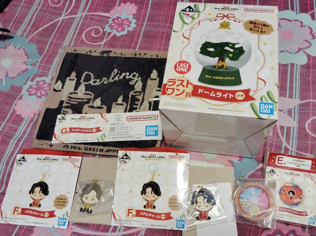 Mrs. GREEN APPLE ドームライト＆キーホルダーセット