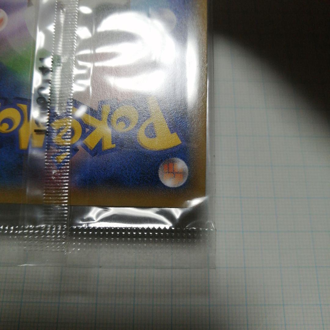 ポケモンカード　レックウザex　プロモ　未開封