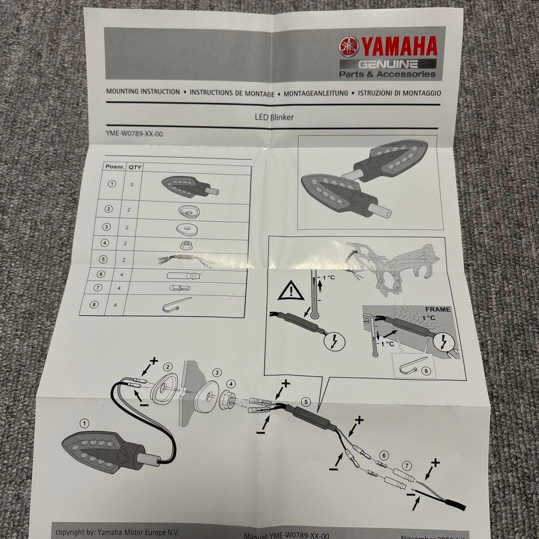 YAMAHA ヤマハ 純正 LEDウィンカー カーボンルック YME 2個セット